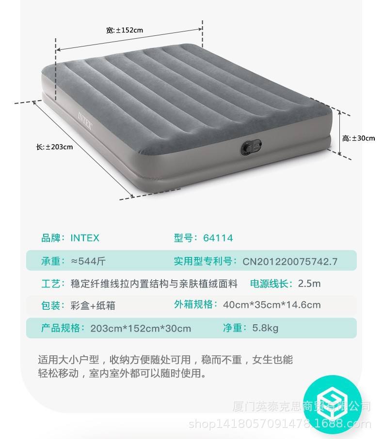 152cmX203cmX30cm 64114