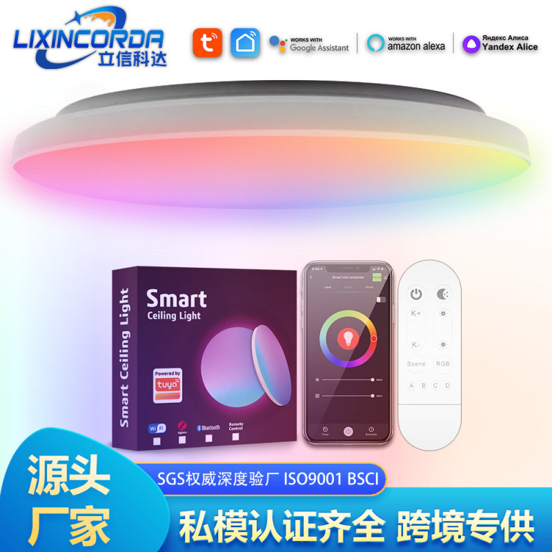 200-240v tuya wfii + bluetooth