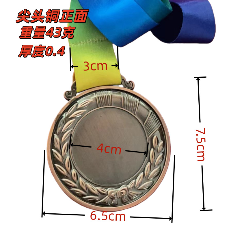 Large pointed 657504 copper 45g