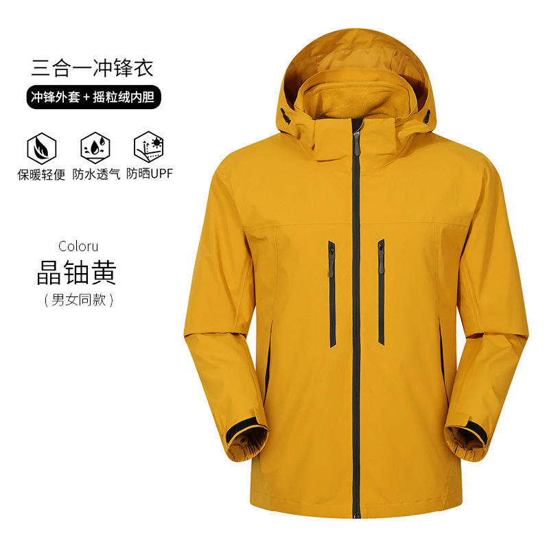 สีเหลือง