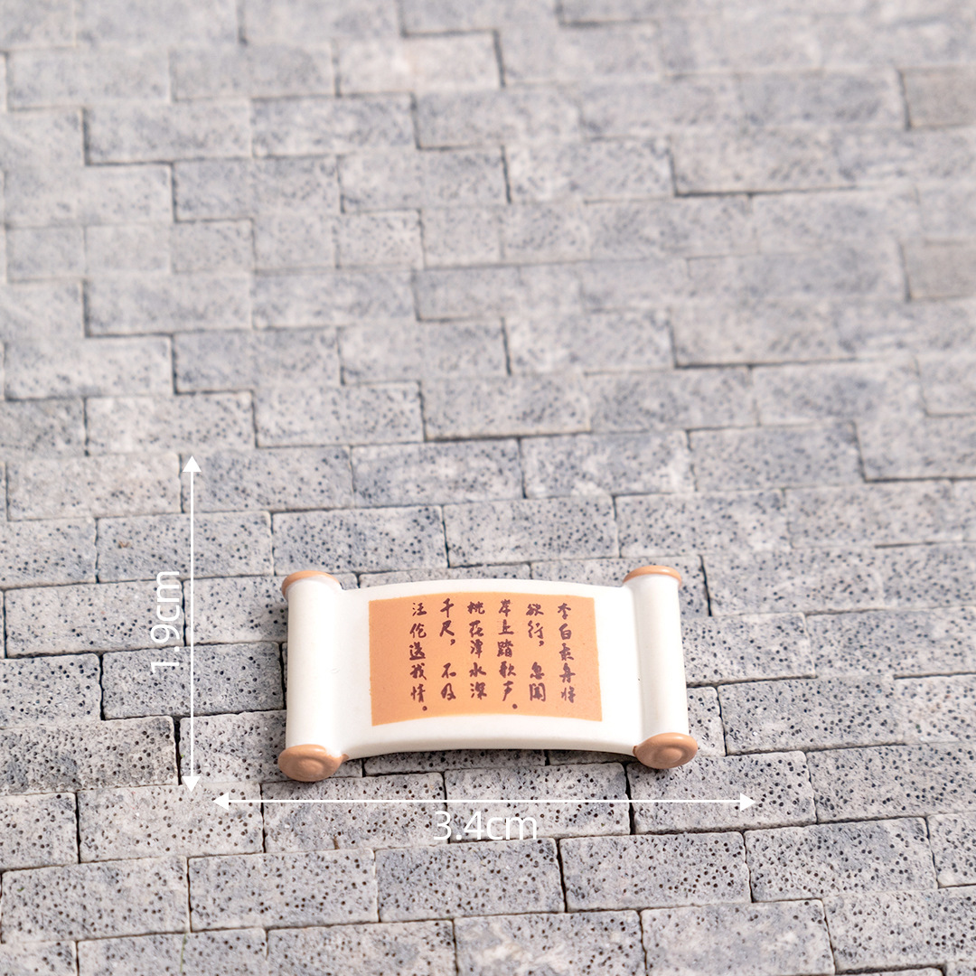 Ancient poem scroll number 7