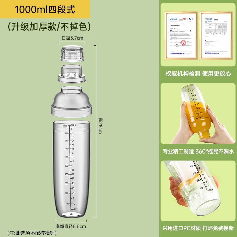 Mejorado, nuevo, cuatro etapas, 1000 ml.