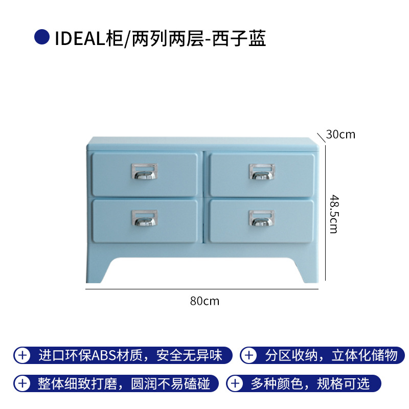 Deux colonnes, 2 couches (4 seaux), Xizi Blue