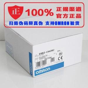 (Shanghai) Encoder E6B2-CWZ1X, 1000, 2000P/R - Product Image 1
