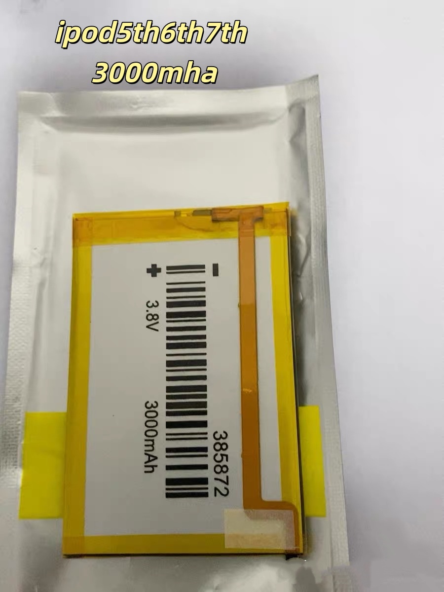 ไอพอดสีชมพู5th6th7th-3000MAH