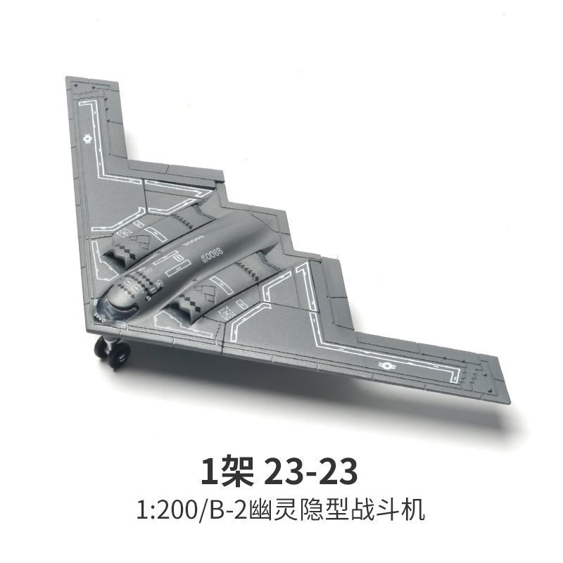 23-27 B2
