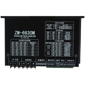 2kwブラシレスモーターコントローラー用BLDCモータードライバー48VDCモーター制御 - Product Image 3