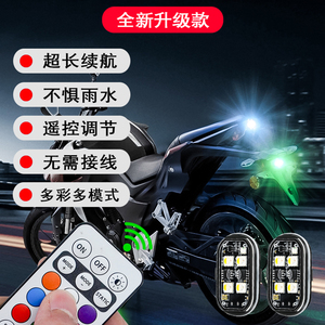 ドローンエアクラフトバイク用リモコン付きRGBカラーチェンジワイヤレス車LEDストロボライト - Product Image 4