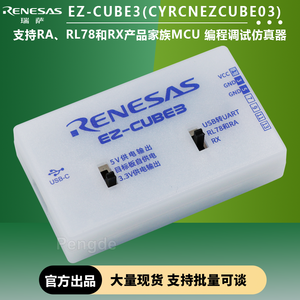 EZ-CUBE3 <span class=keywords><strong>MCU</strong></span> RenesasプログラマーCYRCNEZCUBE03 RA RL78 RX <span class=keywords><strong>MCU</strong></span> - Product Image 1