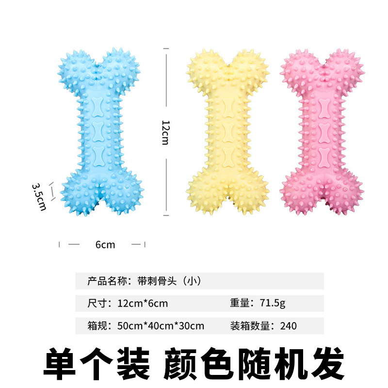 Dog toy-small bone-random color