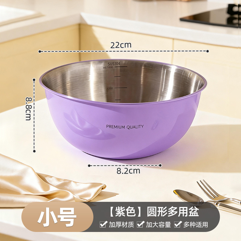 Multifunctional vegetable washing basin - small purple size 22cm