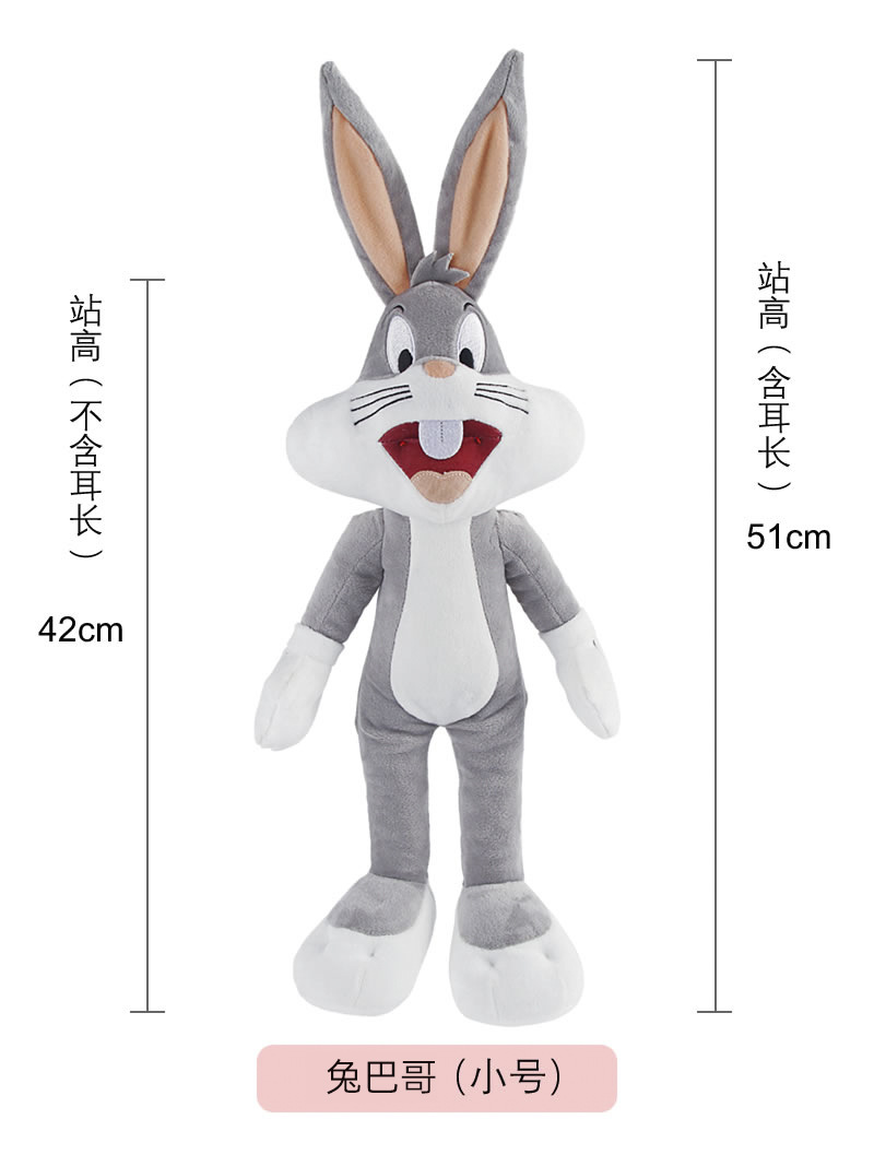 Bugs Bunny clásico-42 cm