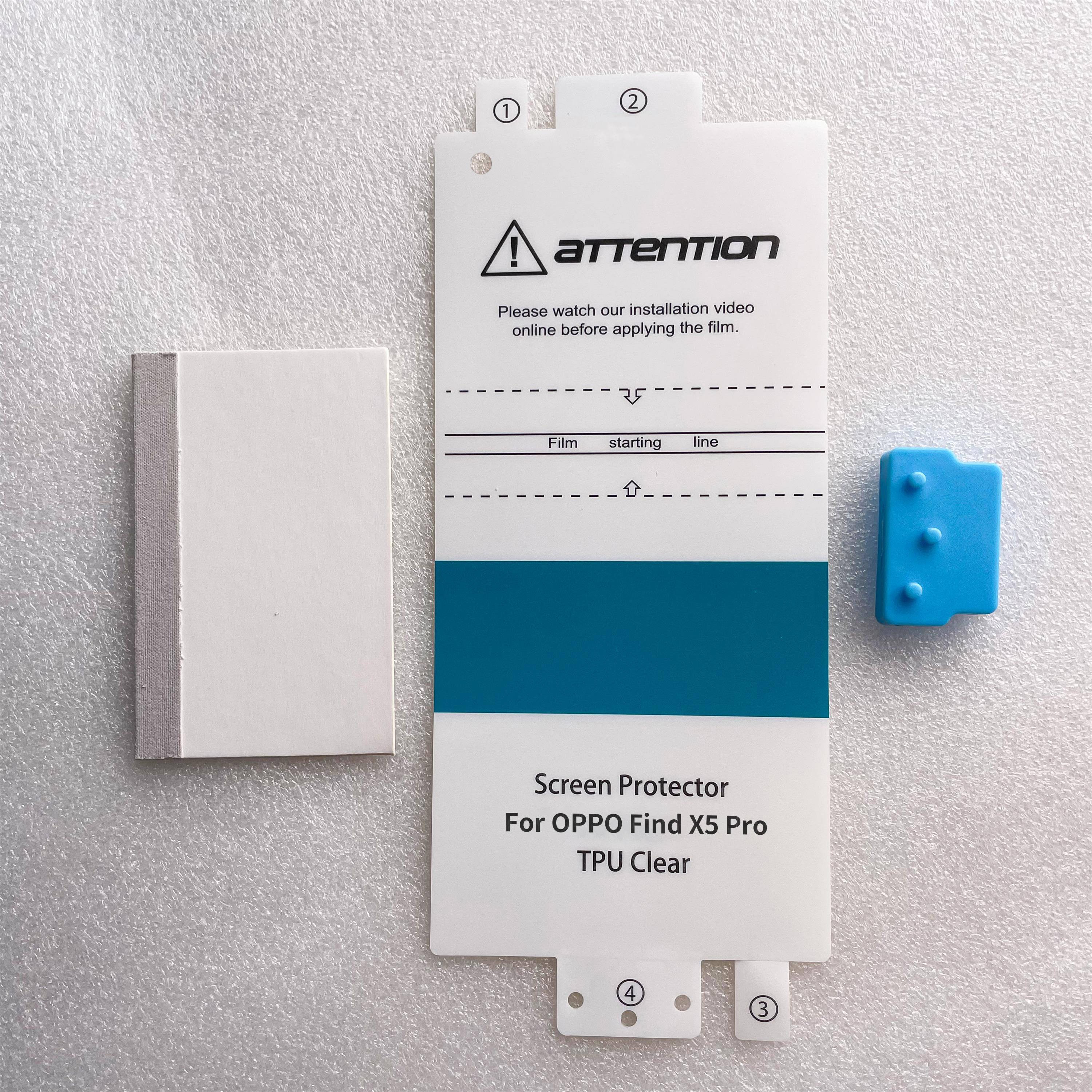 ฟิล์มทีพียู