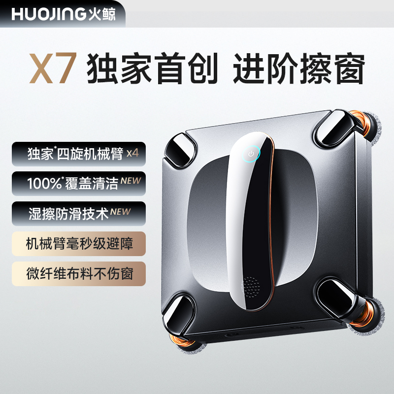 X7