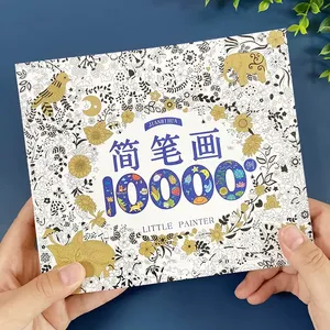 批发定制颜色和框架着色书套装成人可打印着色书页