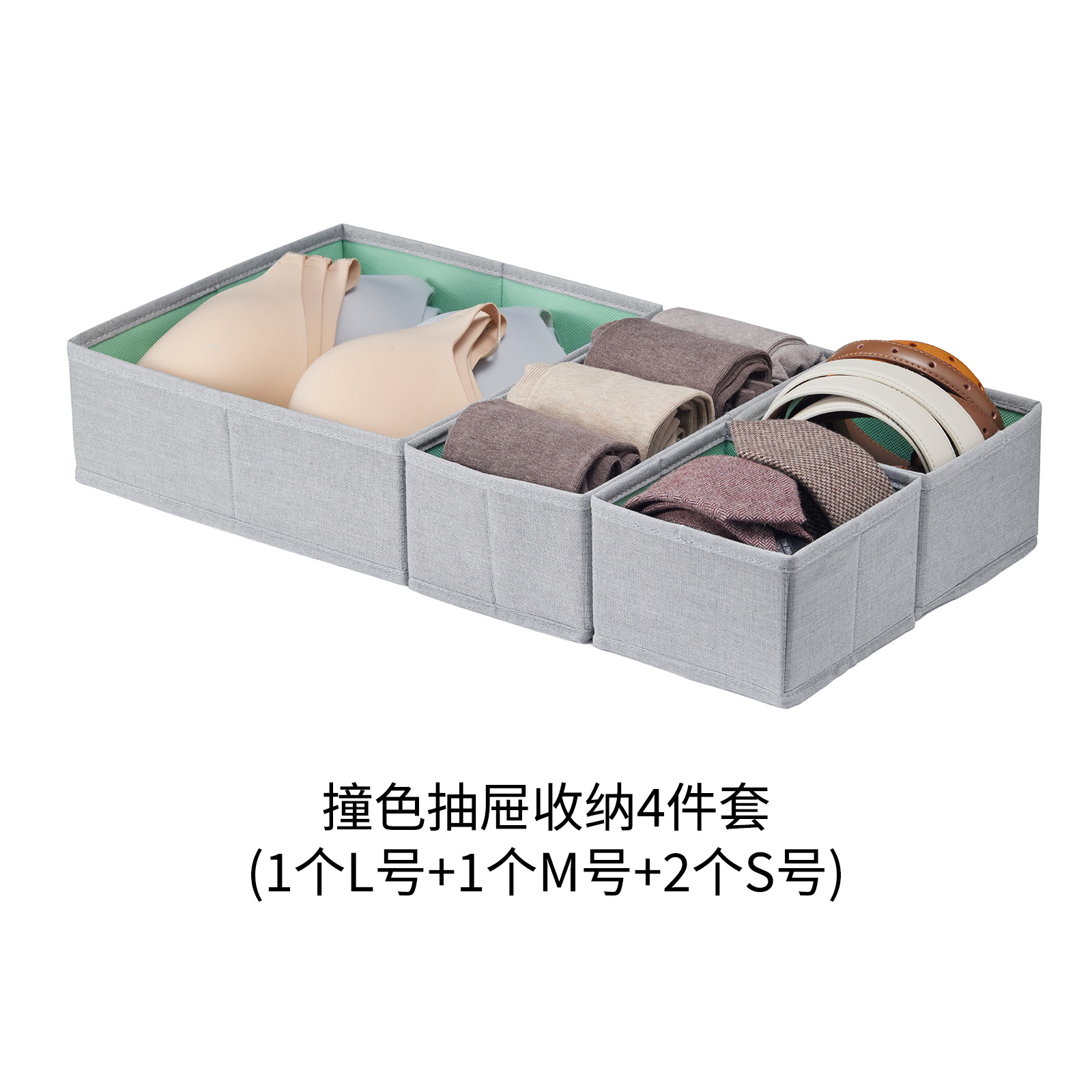Color-blocked four-piece set