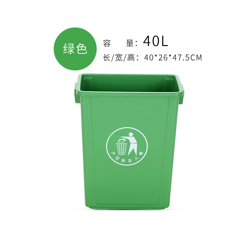 40L Green Thickened Uncapped