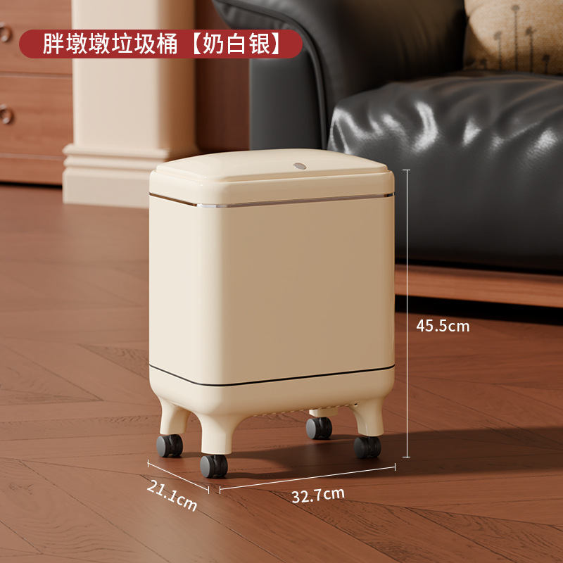 Chubby Trash Can (Off-White, Short)