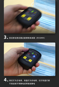 JED100 Elektrostatisches Elektrizitätsmeter auf der Oberfläche Elektrostatischer Analysator berührungsloser schneller Elektrostatischer Detektor - Product Image 4