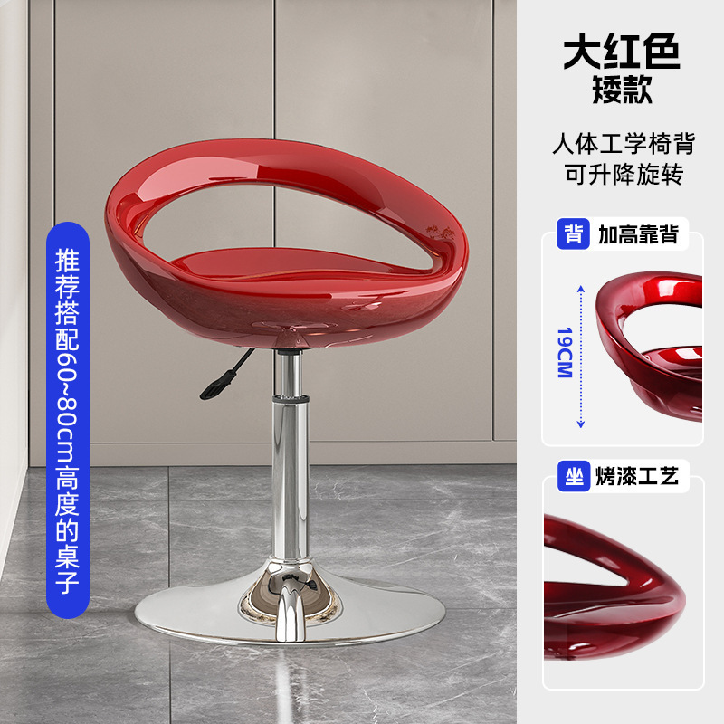 Bright red - low-profile - mirror finish plain chassis