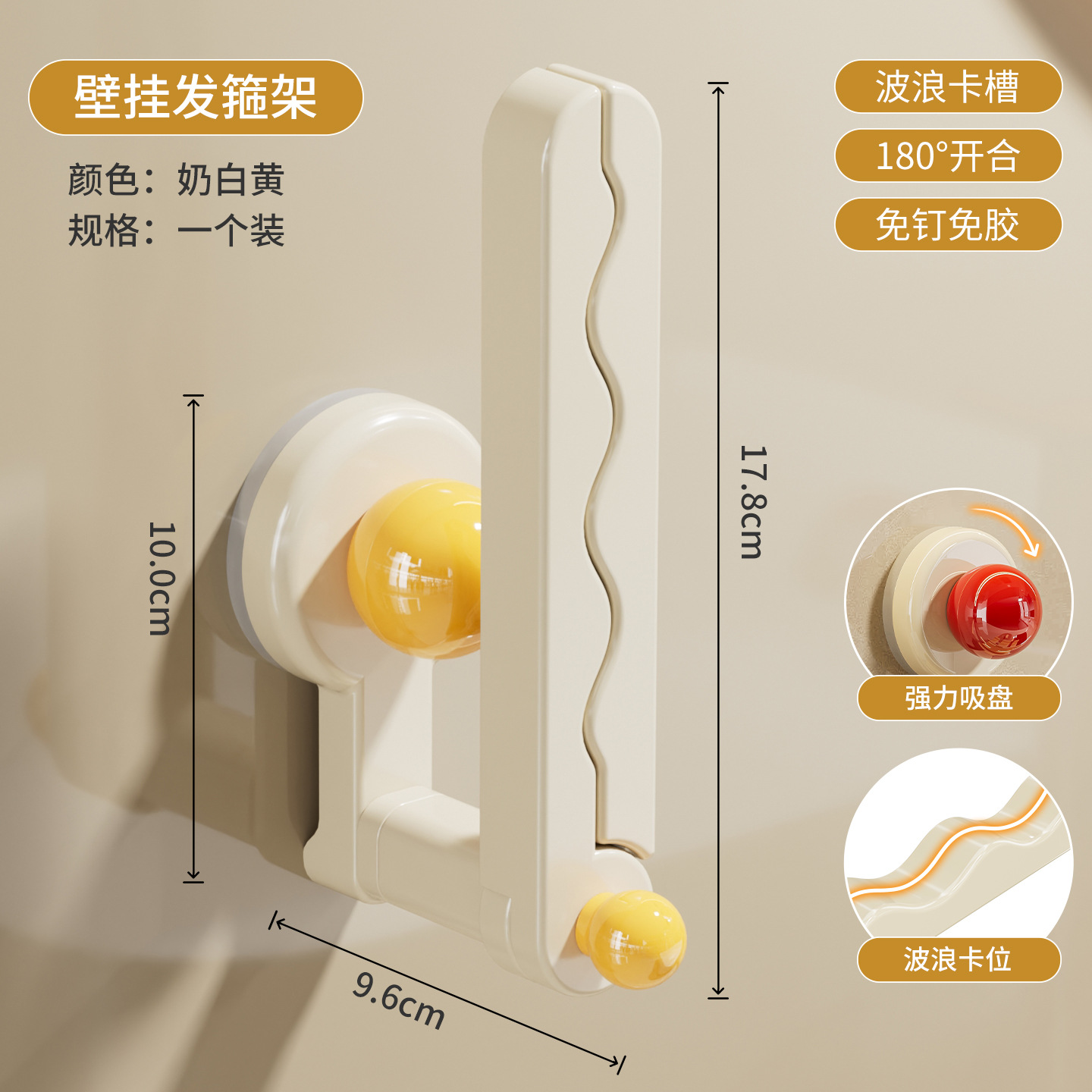 milky white and yellow