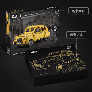 Citroen 2CV Retro klasik araba 1:12 ölçekli Beetle modeli plastik elektronik eğitim yapı taşı oyuncak tered tered toptan - Product Image 6