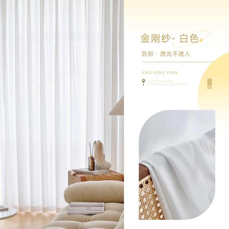 King kong yarn - white