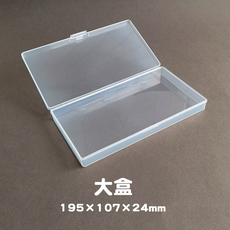 Large box quality choice