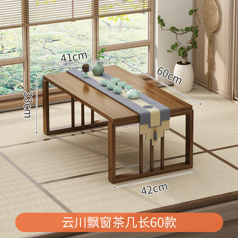 KLD-ND8168 Yunchuan Bay Window Coffee Table, 60cm Long