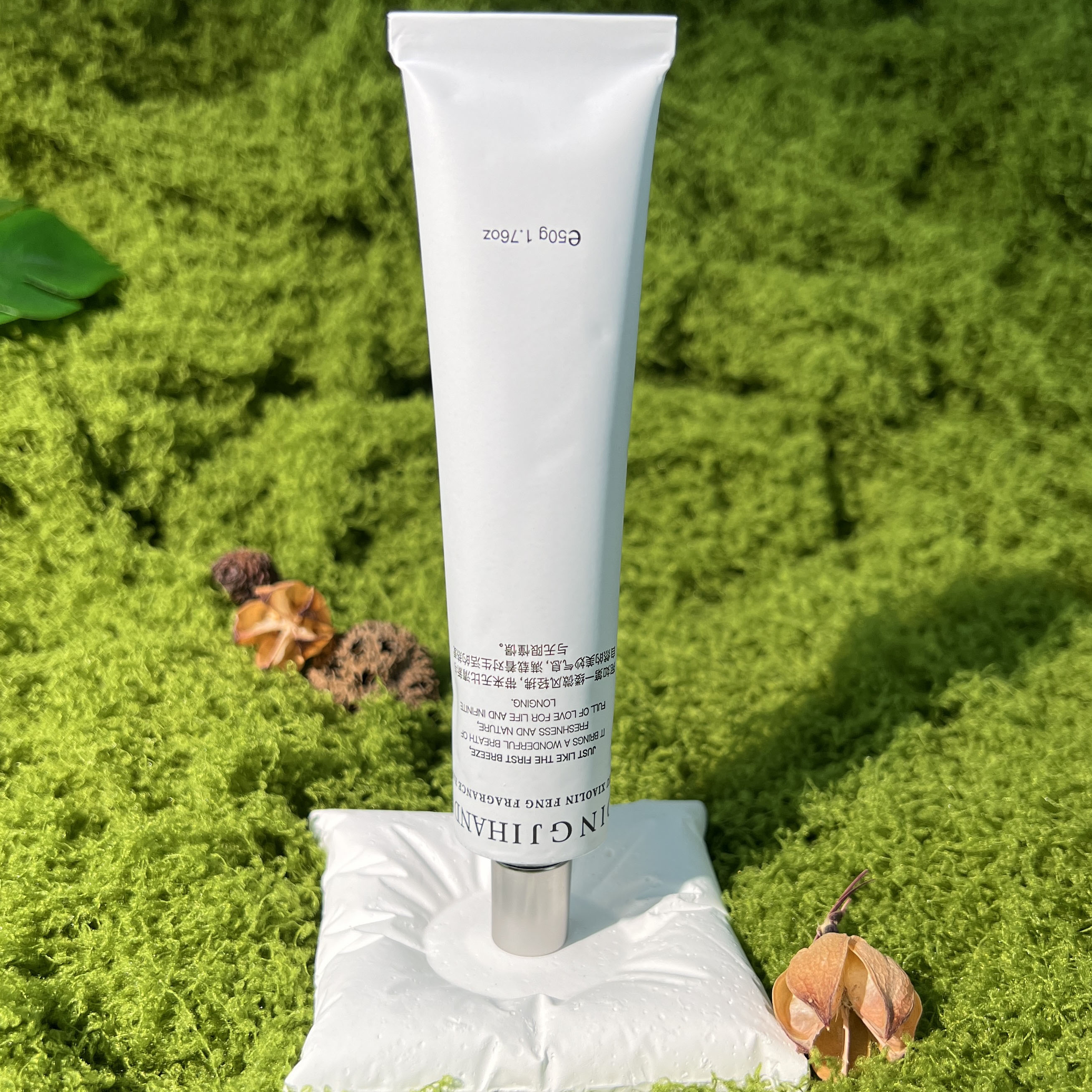 Gray (Fragrance Whitening)