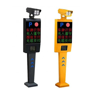 Automatisches Management des LPR-Parkeingangs-Steuerungs systems ALPR-Zugangs kontroll sperre - Product Image 4