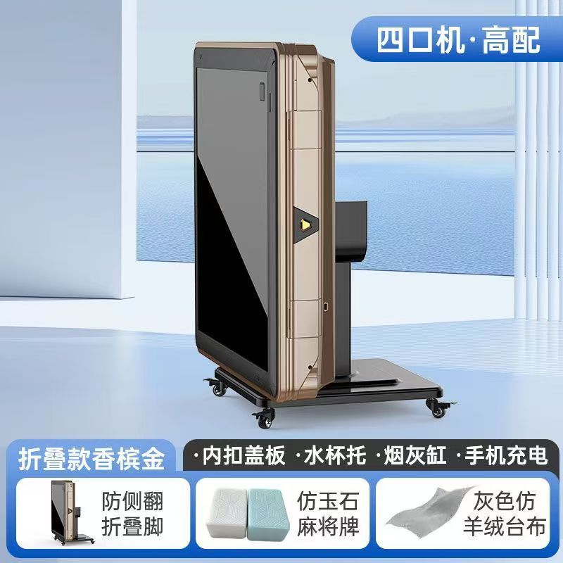 High-end silent folding gold (jade brand)