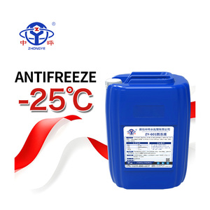 冬季乙二醇原液锅炉管道绿色防冻液，-25 ℃