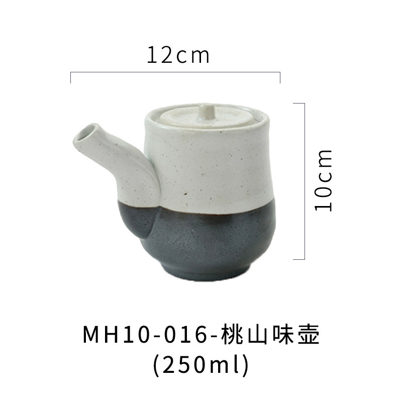 MH10-016-โมโมยามะ อจิสึโบะ