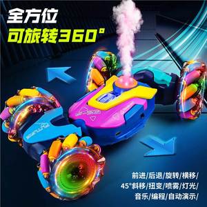 2.4G 4WD LED-Leuchten Drift & Transform Twist RC Stunt Auto, Fernbedienung spray, Programmierung Kletter funktion - Product Image 5
