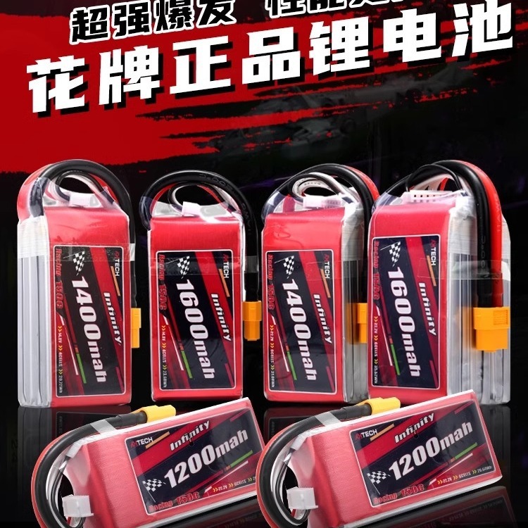 4S 14.8V 1400mah 150c (enchufe XT60)