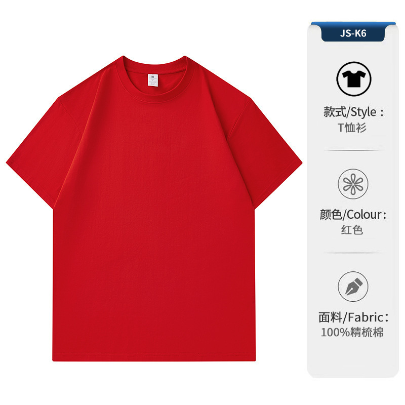 สีแดง