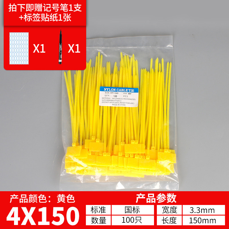 4150mm giallo