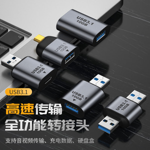 Convertidor de adaptador USB3.1 a, transmisión de alta velocidad, convertidor de datos de carga de Audio y vídeo, Conector de 0Gbps - Product Image 4