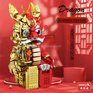 1962件DIY中国龙积木套装半机械颗粒塑料儿童模型玩具组装礼品 - Product Image 5