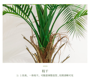 Wholesale Aritificial Plants Coconut Tree Landing Large Potted Tropical Hainan Decorative Landscape Tree Palm Tree <strong>Biomimetic</strong>