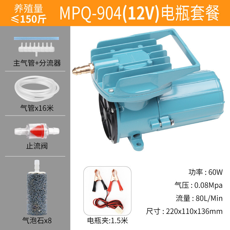 Bloc batterie (12V) 904 (avec clip de fixation)