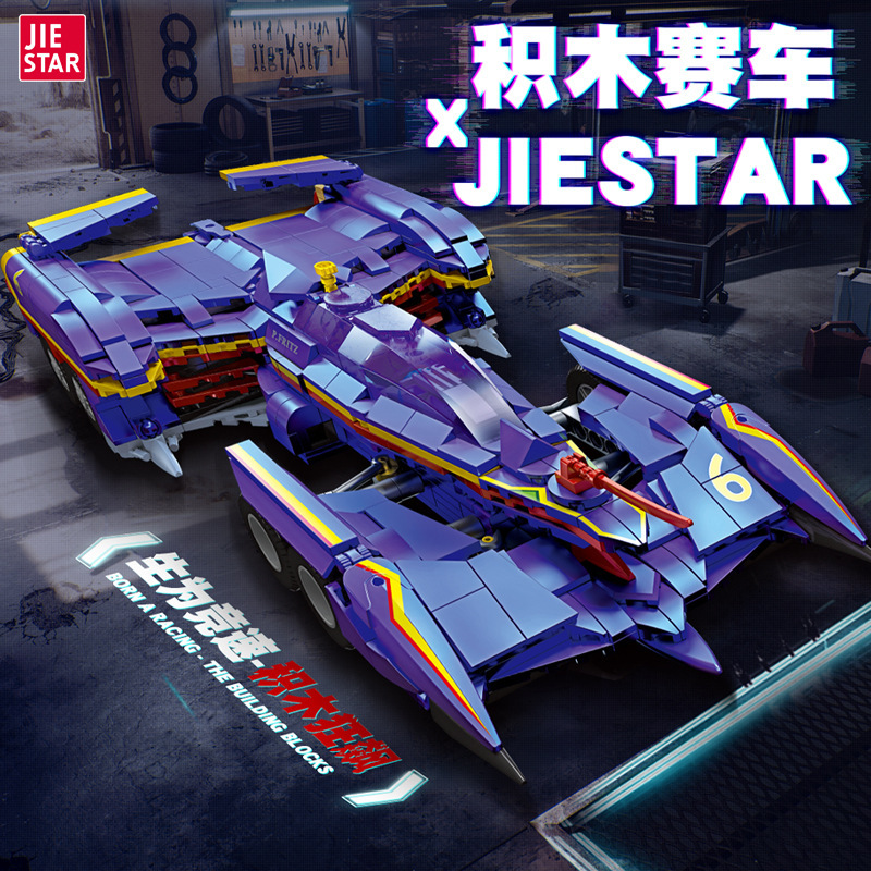 Jestar 92030 Formula Racing