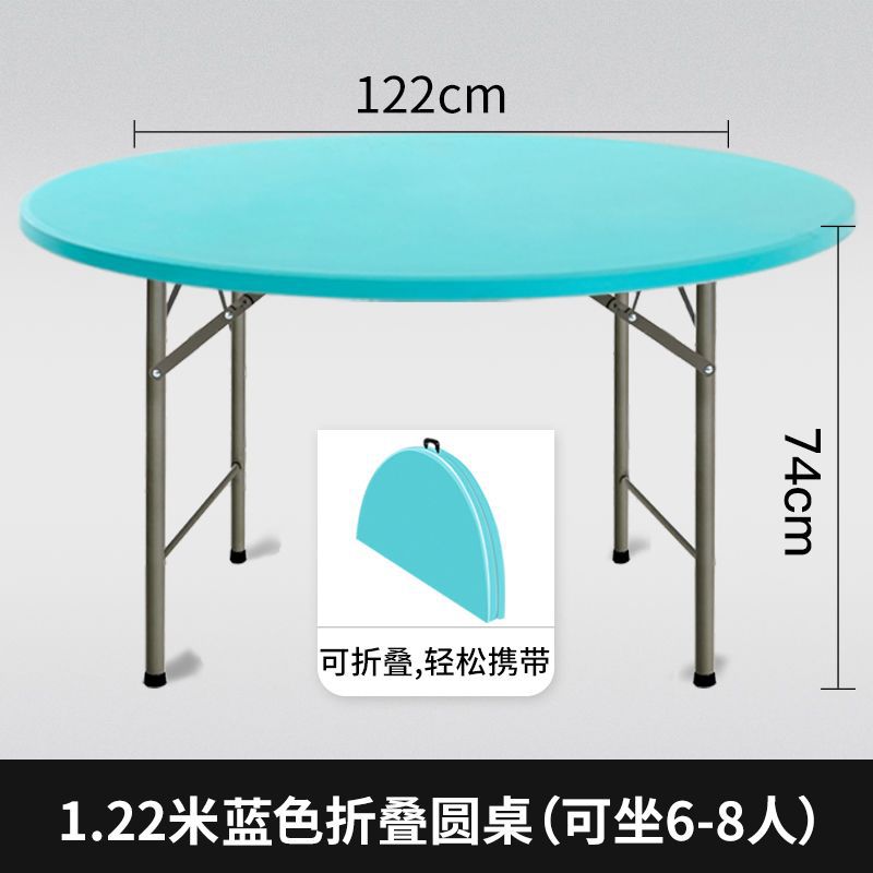 1.22m blue, 6-8 person size