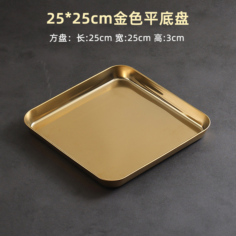 25x25cm square cake plate (gold)