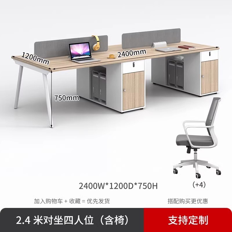 Four-person chair with cabinet