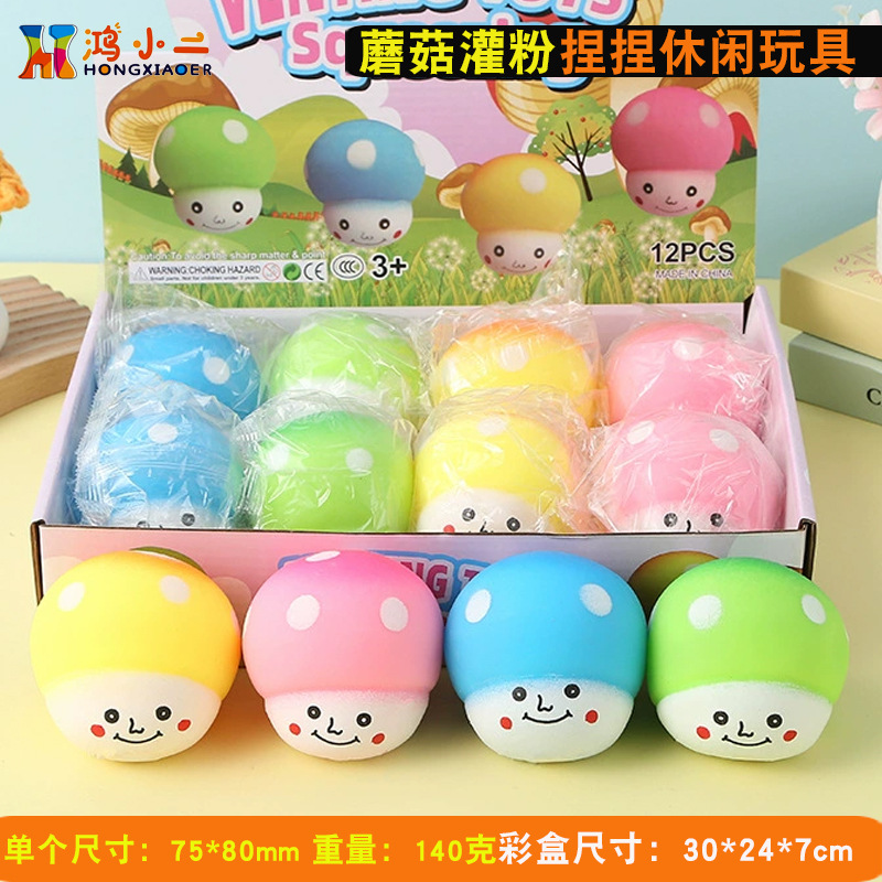 Mushroom "random color" 8 * 7.5cm140g