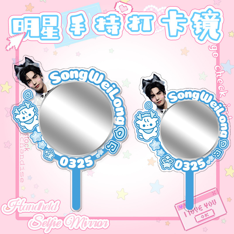 510-song weilong