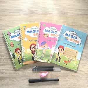 4 kitap seti el yazma kitabı sihirli uygulama arapça kopya kitap çocuklar için - Product Image 1
