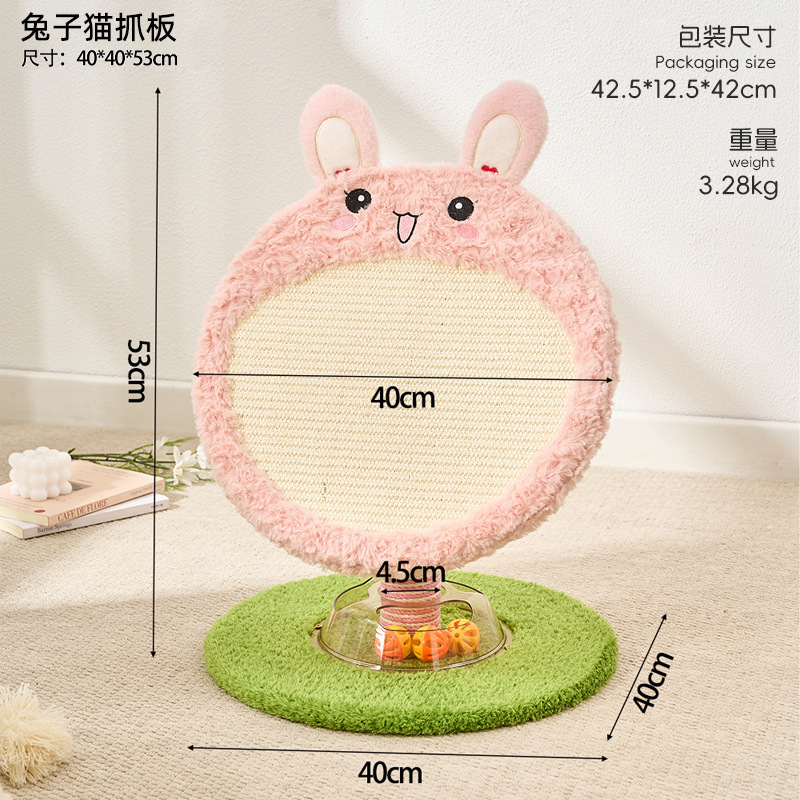 Arbre à chat en sisal pour lapin